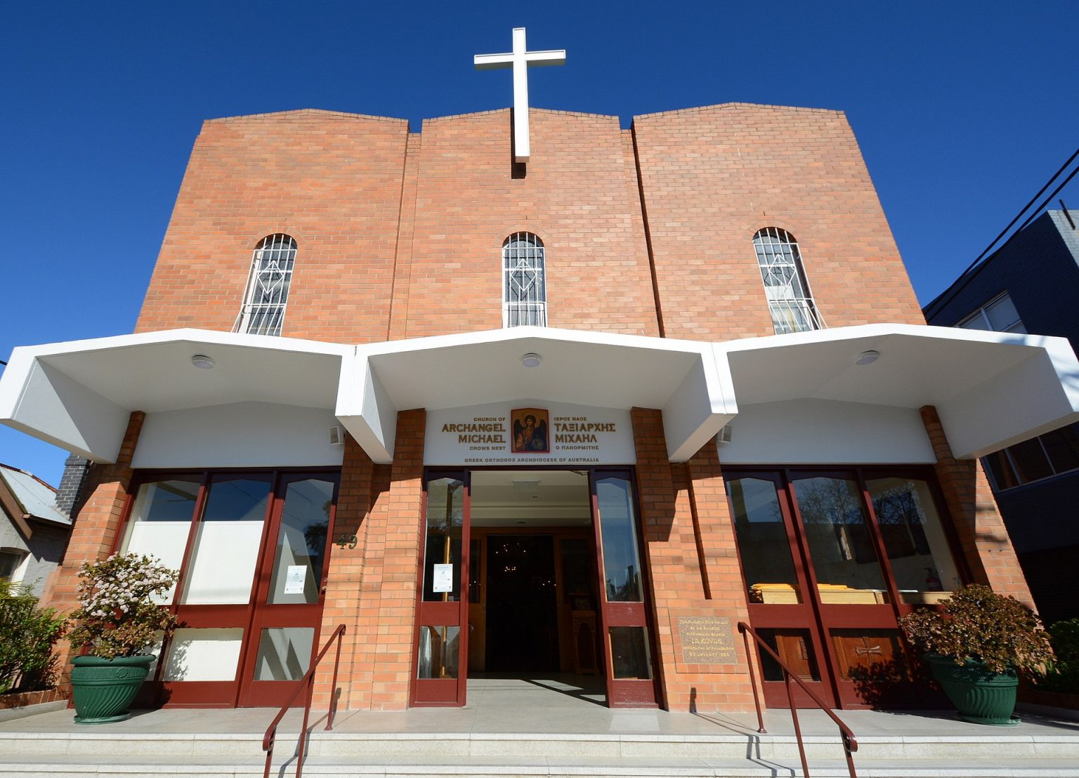 Archangel Michael - Greek Orthodox Archdiocese of Australia