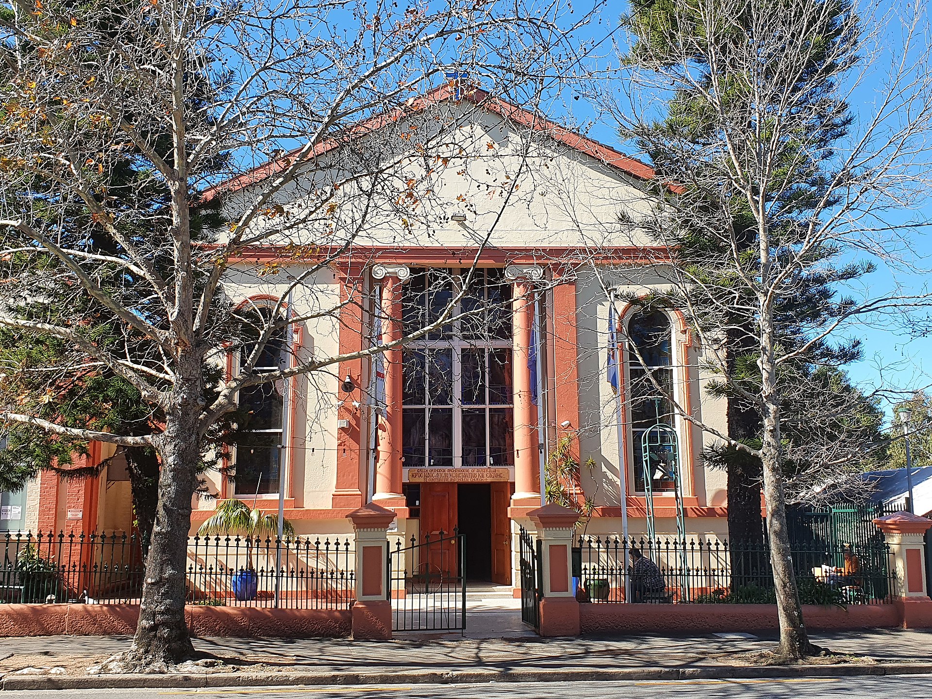 1920px Newtown Greek Orthodox Church