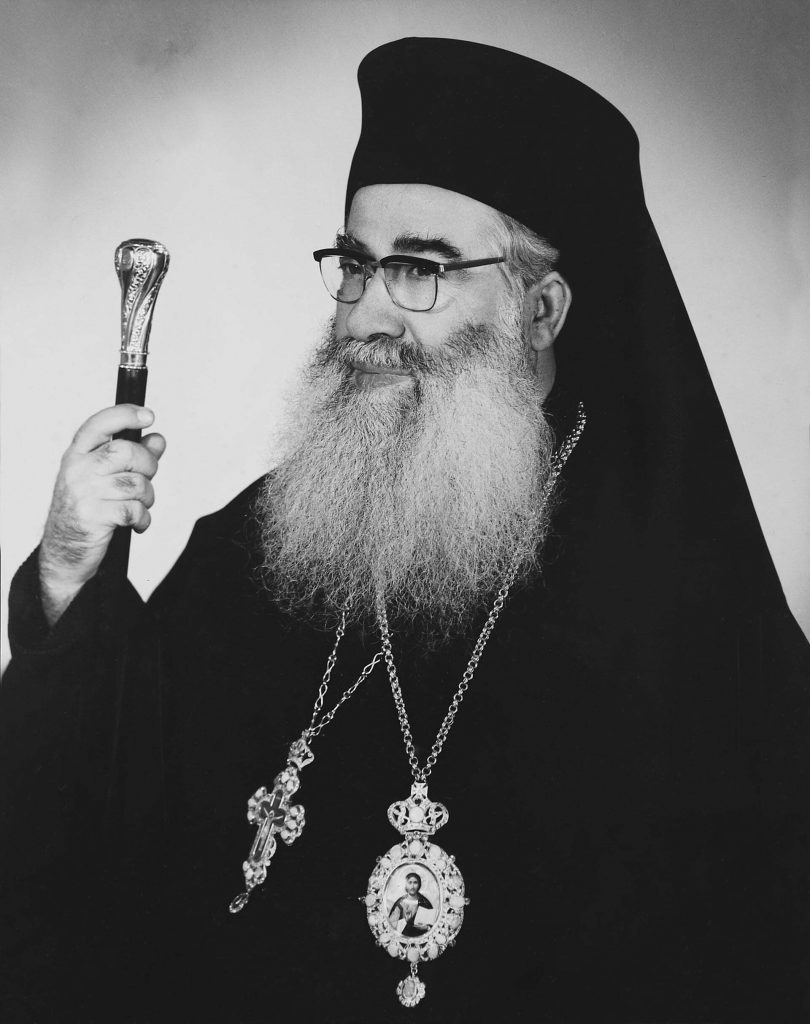 Archbishop Ezekiel Tsoukalas (1959 – 1975)