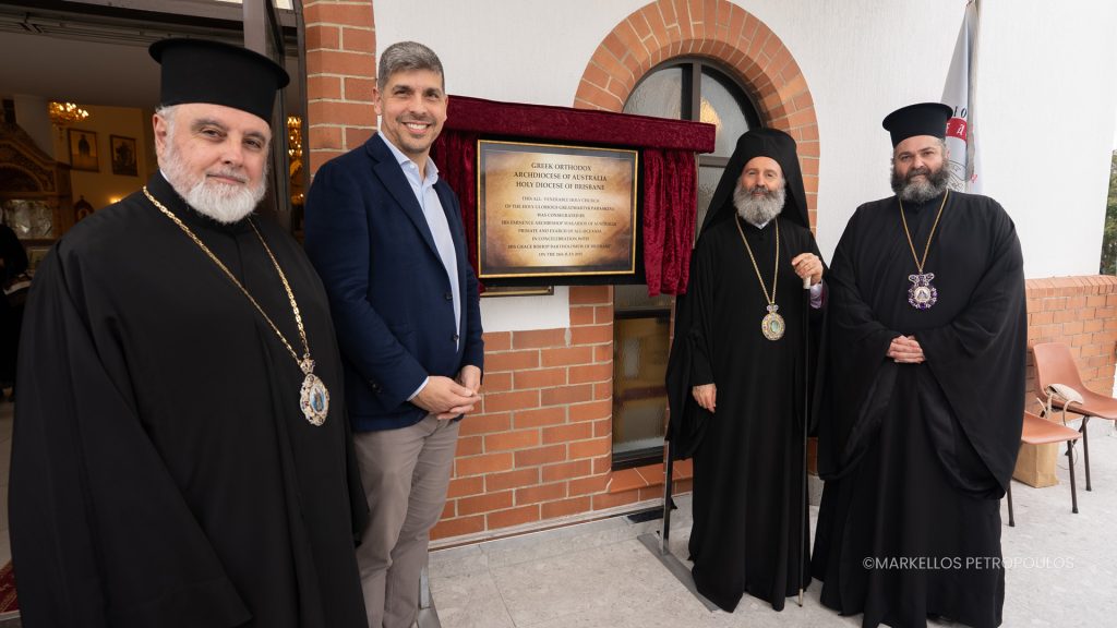 St Paraskevi 2